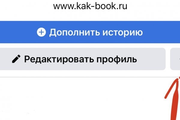 Ссылка кракен kr2web in