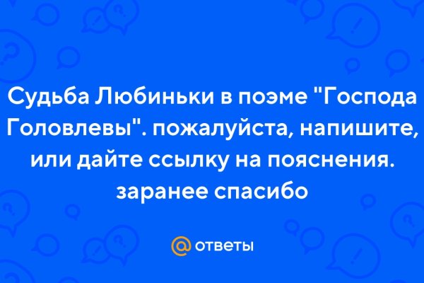 Кракен интернет площадка