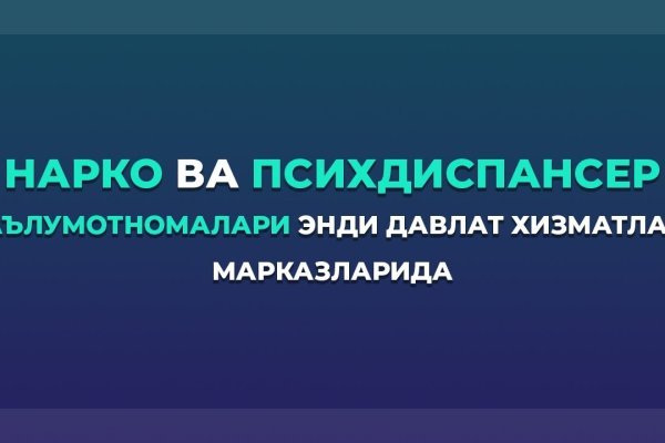 Kraken официальный сайт ссылка через tor