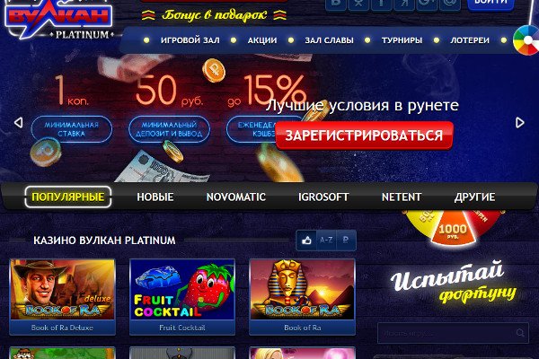 Кракен kr2web in маркетплейс ссылка