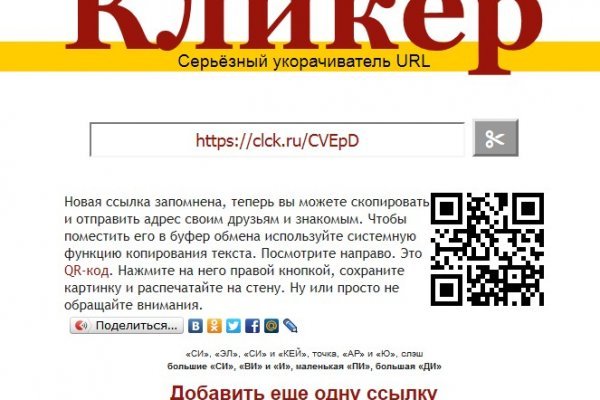 Kraken darknet ссылка тор