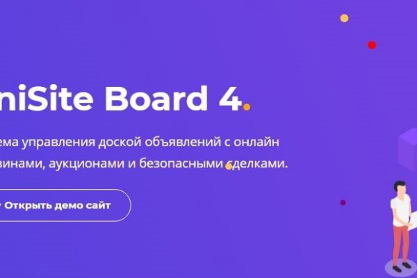 Кракен сайт 1kraken me официальный