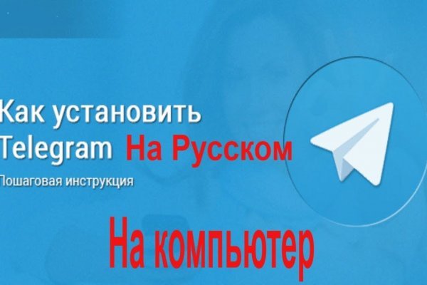 Что продает маркетплейс кракен